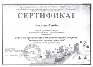 img928-300x218.jpg